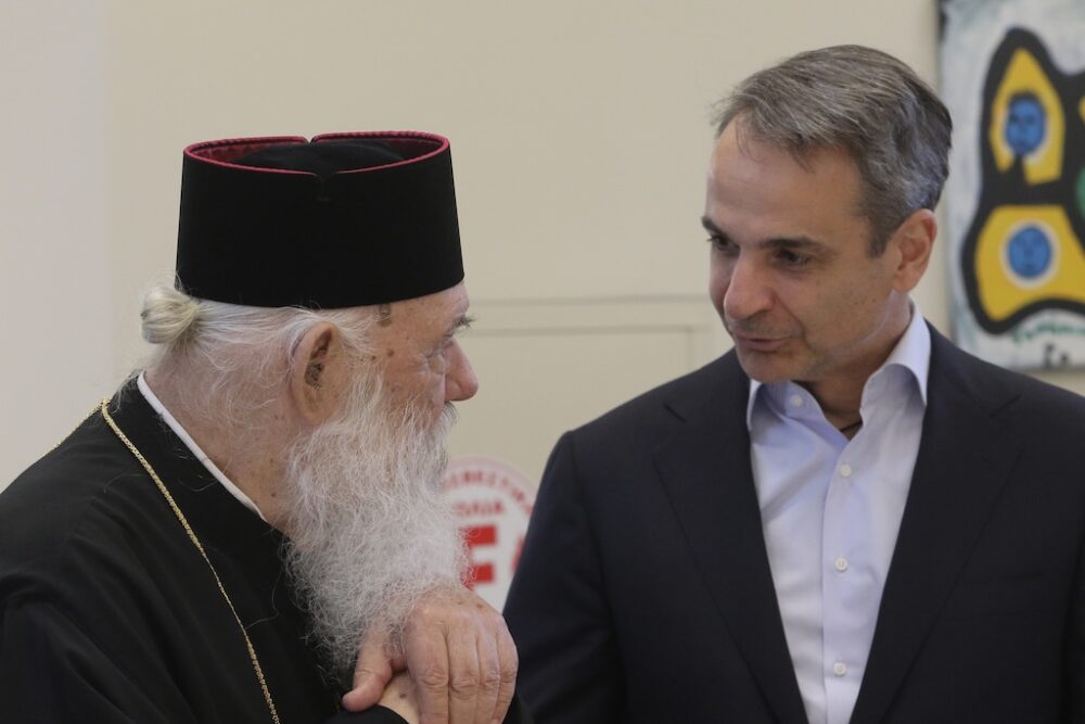 Ο ΠΡΩΘΥΠΟΥΡΓΟΣ ΚΥΡΙΑΚΟΣ ΜΗΤΣΟΤΑΚΗΣ ΚΑΙ Ο ΑΡΧΙΕΠΙΣΚΟΠΟΣ ΙΕΡΩΝΥΜΟΣ ΣΤΟ ΔΗΛΕΣΙ ΩΡΟΠΟΥ(ΧΡΗΣΤΟΣ ΜΠΟΝΗΣ//ΑΡΧΙΕΠΙΣΚΟΠΗ ΑΘΗΝΩΝ)