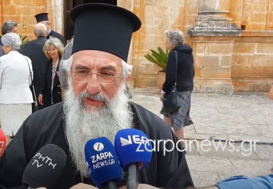 Evgenios