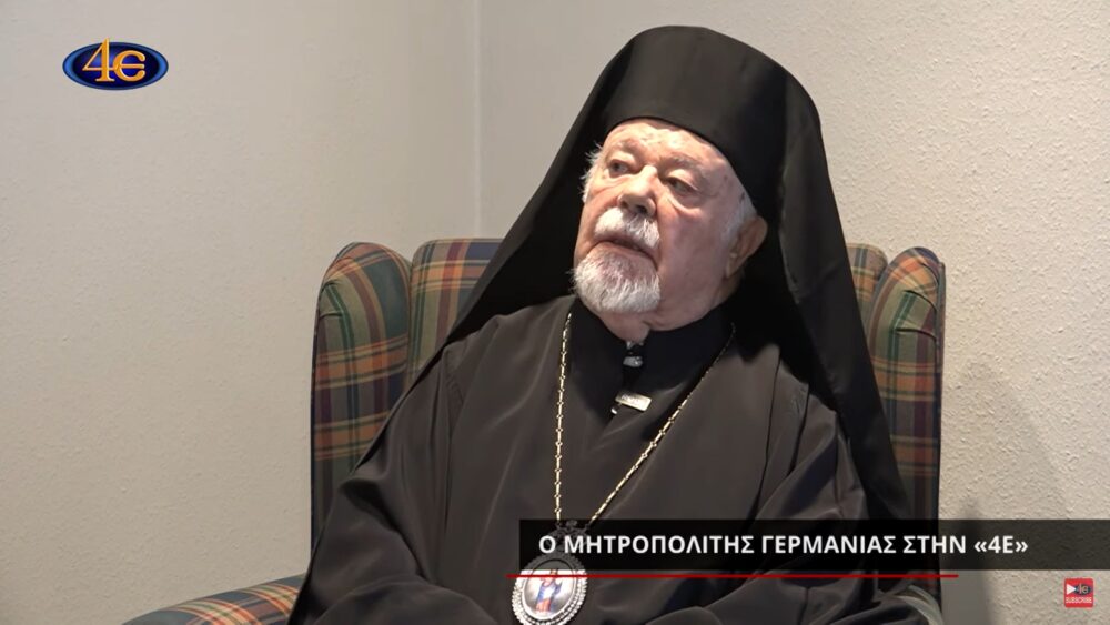 γερμανιας αυγουστινος2