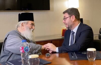 Androulakis sina 1