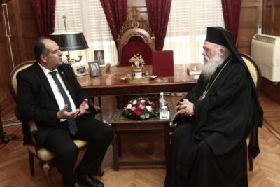 Meetings of archbishop of athens 1
