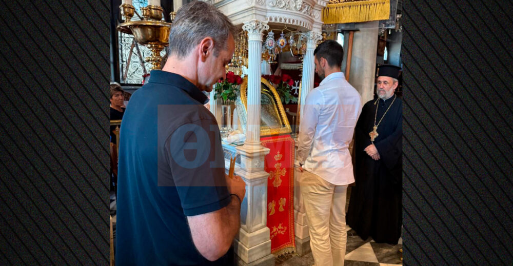 Mitsotakis ekklisia mak