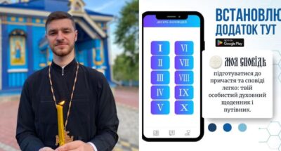 Andrij novosad mobilnyj dodatok golovna