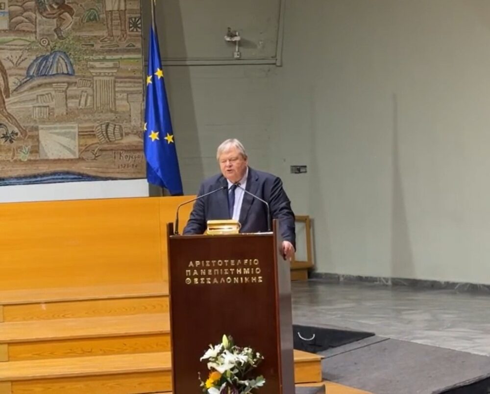 βενιζέλος