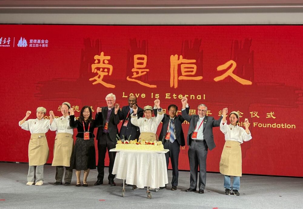 WCC Amity Foundation 40