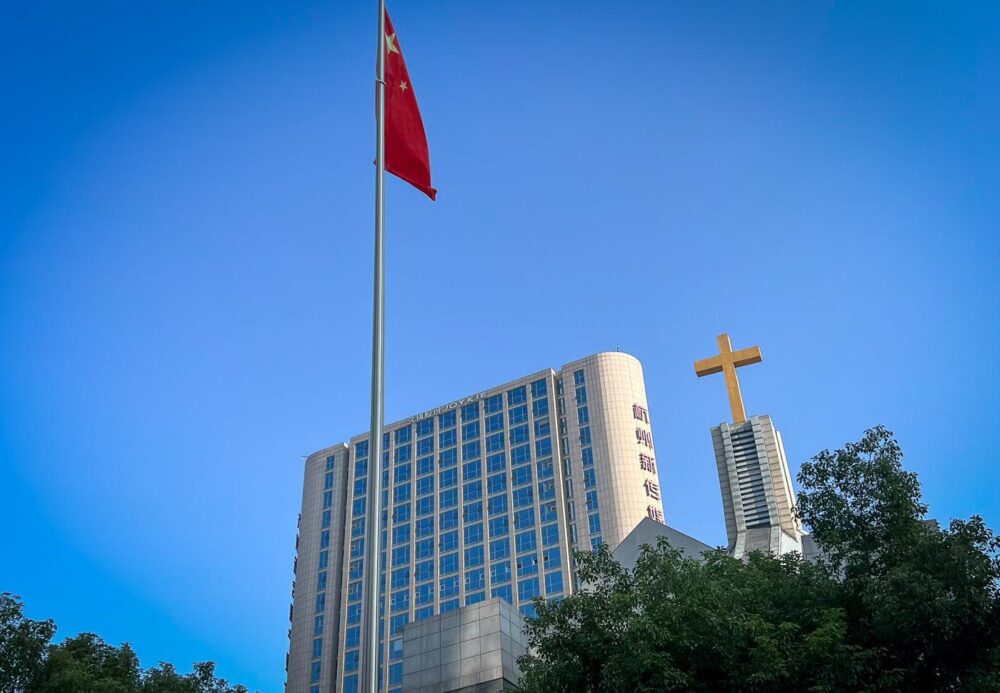 WCC Excom Hangzhou China