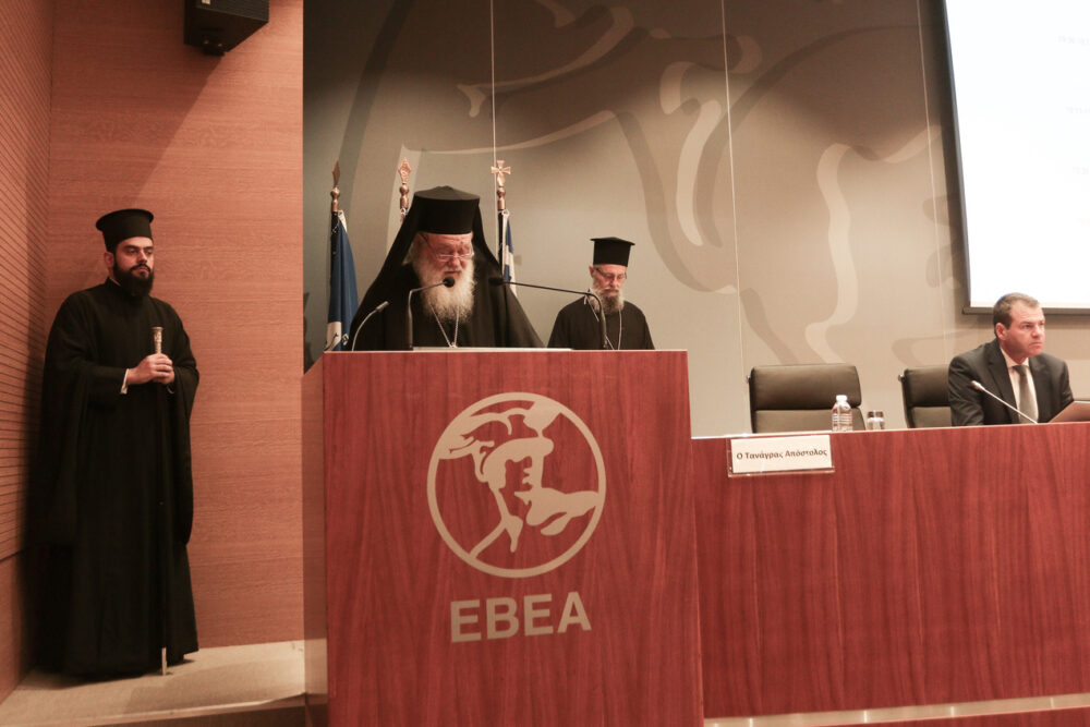 ΗΜΕΡΙΔΑ ΤΟΥ ΓΡΑΦΕΙΟΥ ΤΗΣ ΑΝΤΙΠΡΟΣΩΠΕΙΑΣ ΤΗΣ ΕΚΚΛΗΣΙΑΣ ΤΗΣ ΕΛΛΑΔΟΣ ΣΤΙΣ ΒΡΥΞΕΛΛΕΣ ΜΕ ΘΕΜΑ Ο ΡΟΛΟΣ ΤΟΥ ΧΡΙΣΤΙΑΝΙΣΜΟΥ ΣΕ ΜΙΑ ΕΥΡΩΠΗ ΠΟΥ ΑΛΛΑΖΕΙ ( ΧΡΗΣΤΟΣ ΜΠΟΝΗΣ//ΙΕΡΑ ΣΥΝΟΔΟΣ ΤΗΣ ΕΚΚΛΗΣΙΑΣ)