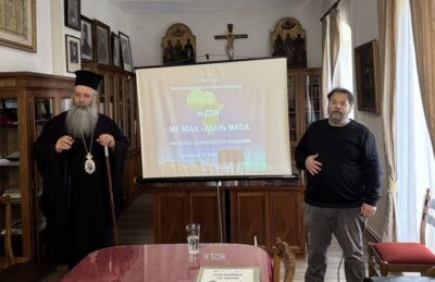 Kitrous athoniada 2026