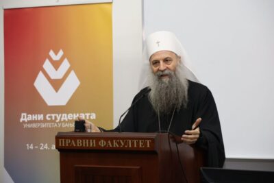 Serbia university
