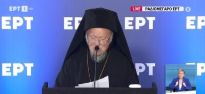 Ert