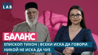 Orig orig episkop tihon i lora indzhova