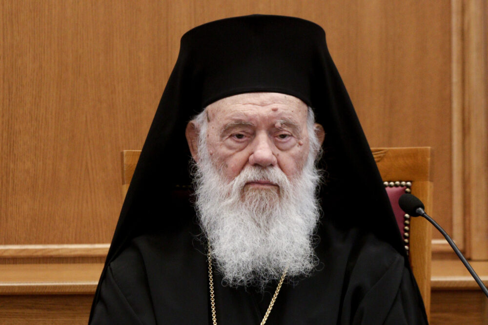 ΙΕΡΑ ΣΥΝΟΔΟΣ ΤΕΛΕΤΗ ΕΠΙΔΟΣΗΣ ΥΠΟΤΡΟΦΙΩΝ(ΧΡΗΣΤΟΣ ΜΠΟΝΗΣ//ΙΕΡΑ ΣΥΝΟΔΟΣ)