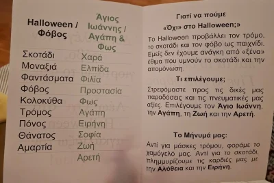 Halloween